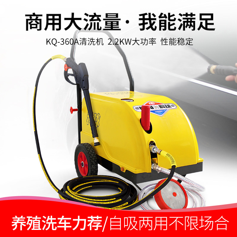 Keqiu kq360A388A commercial high pressure washer car washer head accessories oil seal water seal pressure regulating valve head