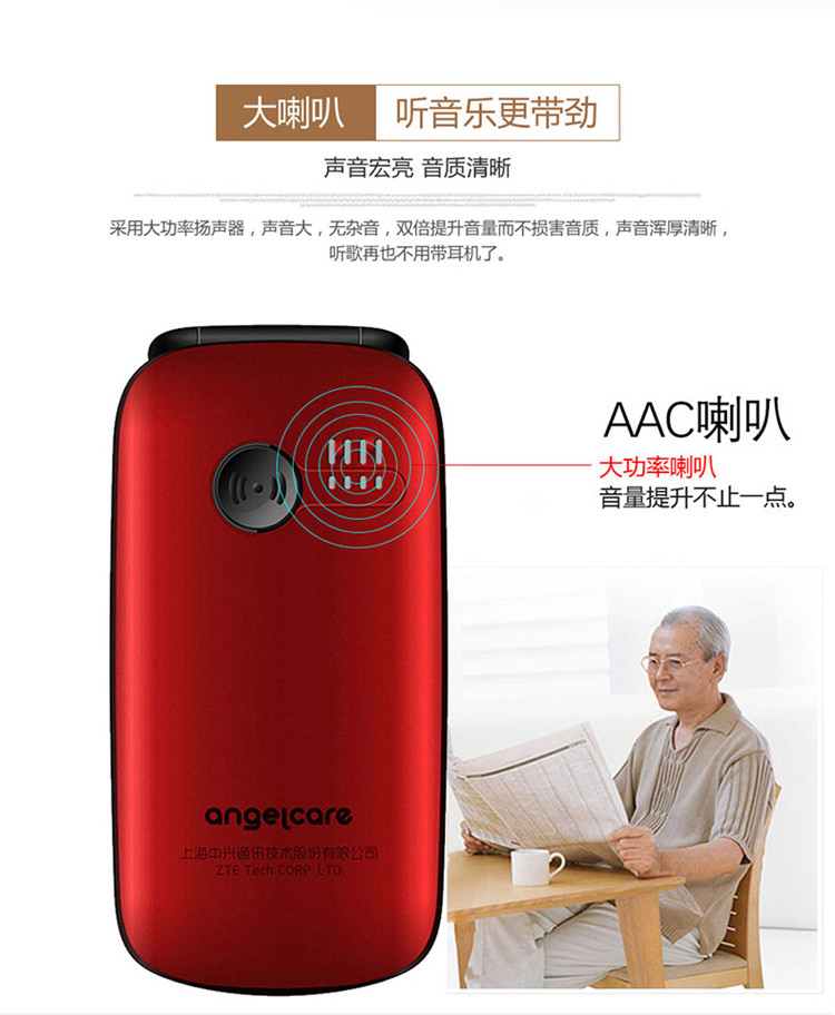 điện thoại lật Thượng Hải ZTE V66 The Guardian Bảo cho người mẫu nam lớn tuổi nữ mô hình nút lớn phông chữ lớn người già điện thoại di động - Điện thoại di động giá oppo a92