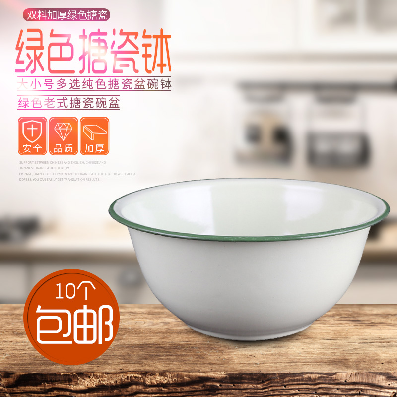 Old fashioned enamel deep bowl deepen iron rice dishes Bowl Retro Jun Green Restaurant Hotel Jar Bowl Cover Bowl bowl Bowl Bowl