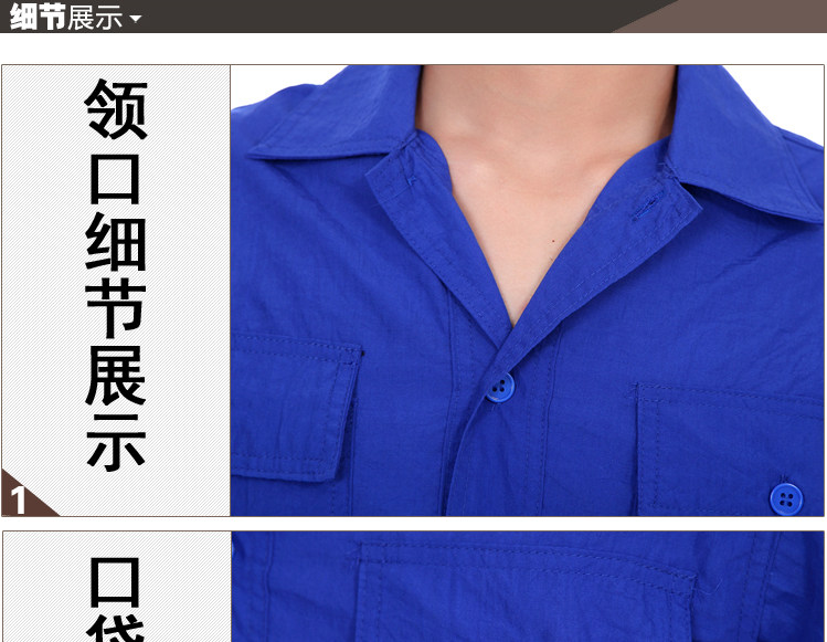 Vêtement de travail en coton - Ref 1911705 Image 11