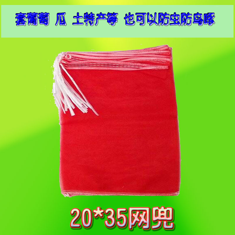 Supermarket mesh bag Egg net pocket Corn net bag Fruit net set Vegetable onion bag Cabbage potato bag