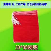 Supermarket mesh bag egg mesh bag corn net bag fruit Net Set vegetable onion bag cabbage potato bag