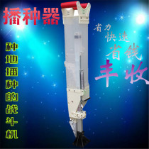 Seedder planting Corn seedling seedling spot seeding machine single tube soybeans portable seedling machine planting machine planting