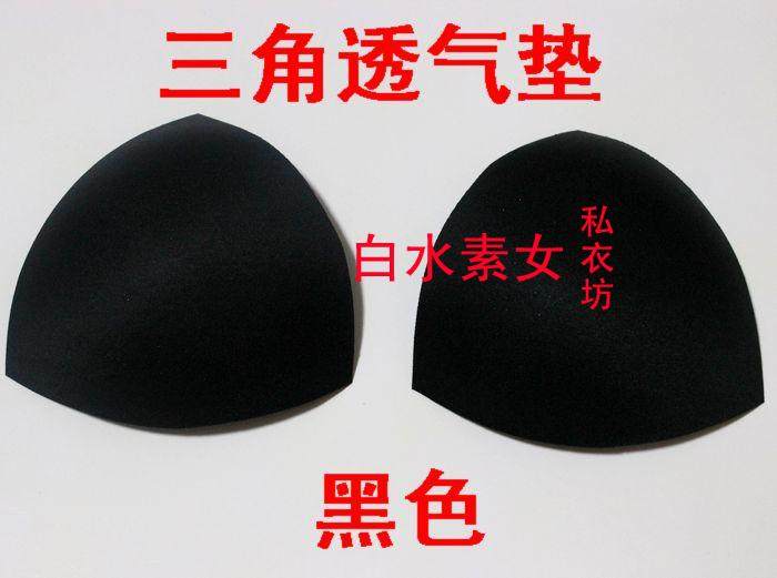 Pads pour soutien-gorge - Ref 822132 Image 41