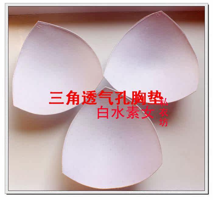 Pads pour soutien-gorge - Ref 822132 Image 44