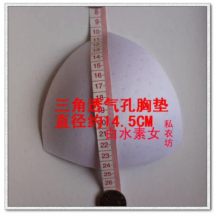 Pads pour soutien-gorge - Ref 822132 Image 45