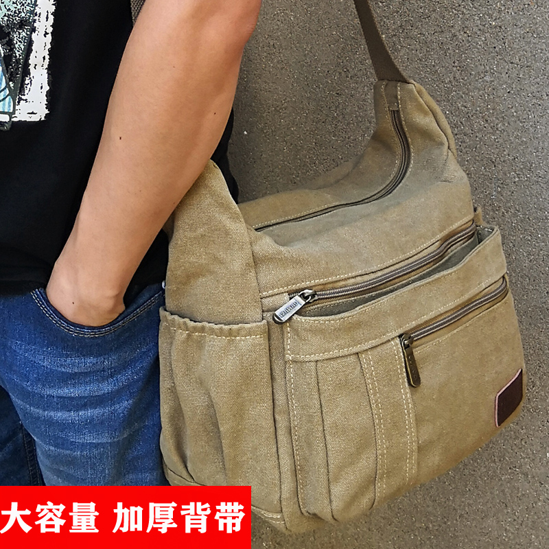 2023 new casual sails buns bag men's single shoulder bag skew satchel with large capacity men's bag Backpack Skew Span-Taobao