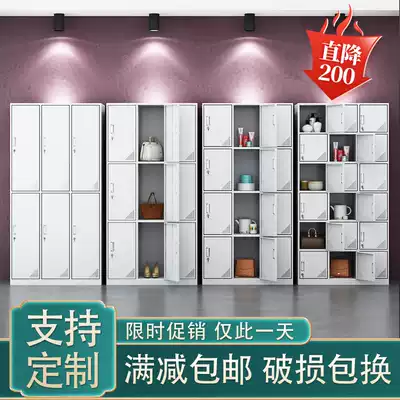 Steel locker iron dormitory staff multi-door storage 24 doors cabinet color gym bathroom storage cabinet