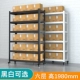 Six -Layer High 198CM [Move с металлическим универсальным колесом]