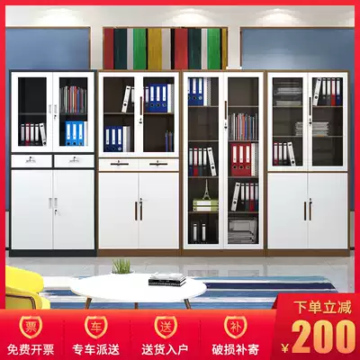 Office file cabinet Bookcase Tin data cabinet Glass door Financial certificate cabinet Lock staff storage cabinet Locker