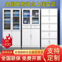 Office documents Tin archives Financial documents Lockable drawers Low cabinets Employee storage bowls and shoes Locker