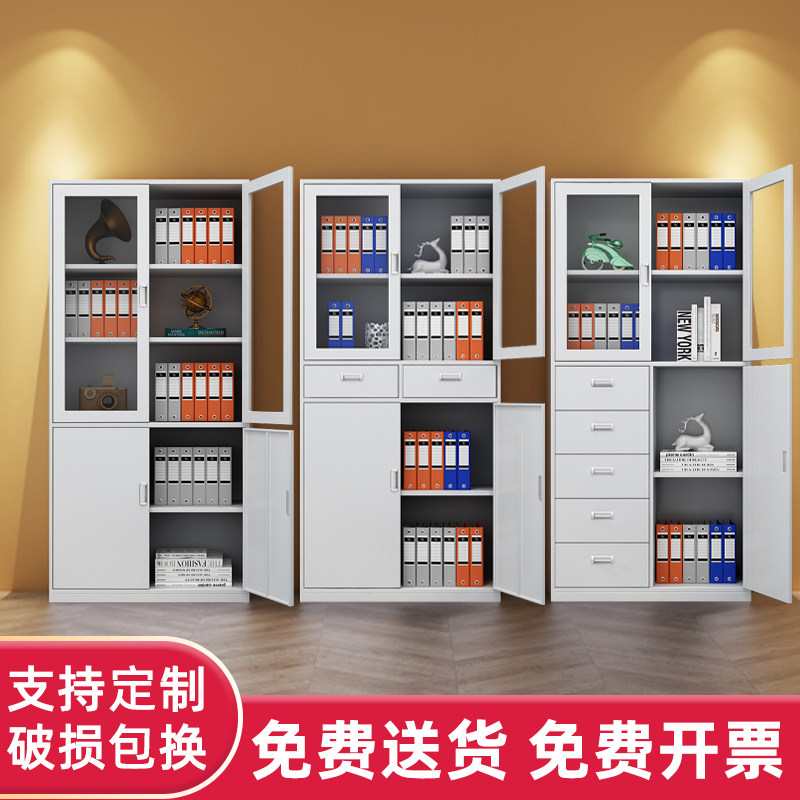 Office steel document tin financial voucher cabinet with lock low cabinet data archive low cabinet storage locker wardrobe