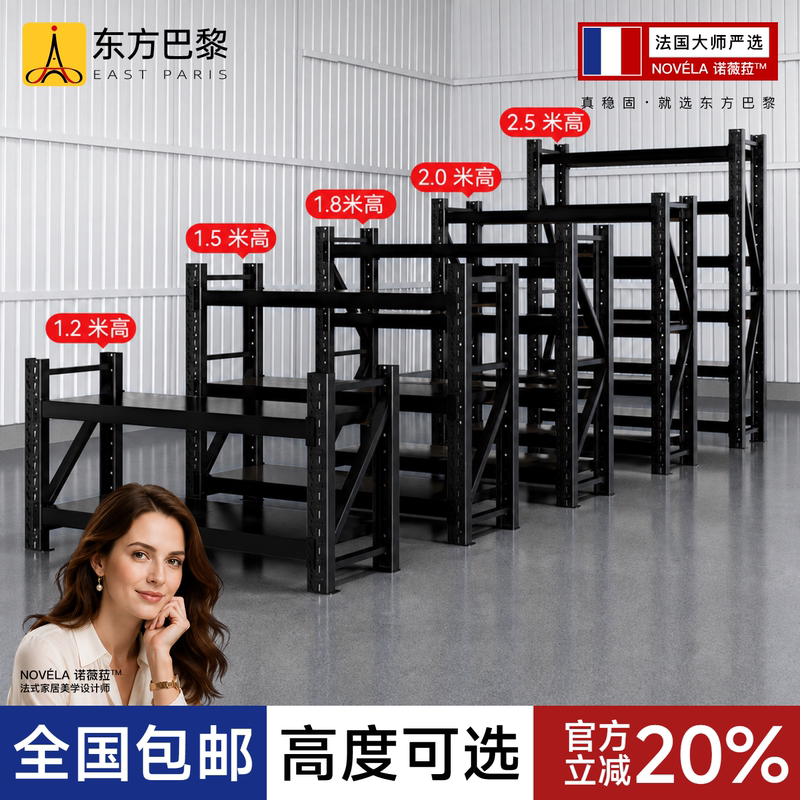 Warehouse Shelves, Multi-Layer Heavy-Duty Storage Racks, 1.68m Two- and Three-Tier Low Shelves, Warehouse Cargo Racks Warehouse Shelves, Multi-Layer Heavy-Duty Storage Racks, 1.68m Two- and Three-Tier Low Shelves, Warehouse Cargo Racks