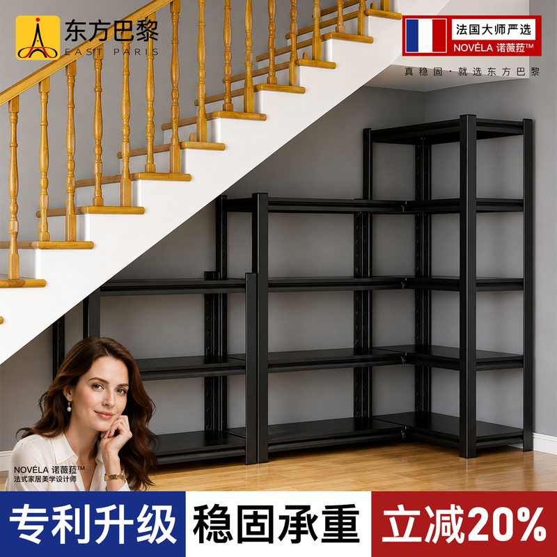 Angled Storage Rack under the Stairs for Home Use, Trapezoidal 90-Degree Right-Angle L-Shaped Shelf, Integrated Wall-Mounted Inclined Storage Rack Angled Storage Rack under the Stairs for Home Use, Trapezoidal 90-Degree Right-Angle L-Shaped Shelf, Integrated Wall-Mounted Inclined Storage Rack