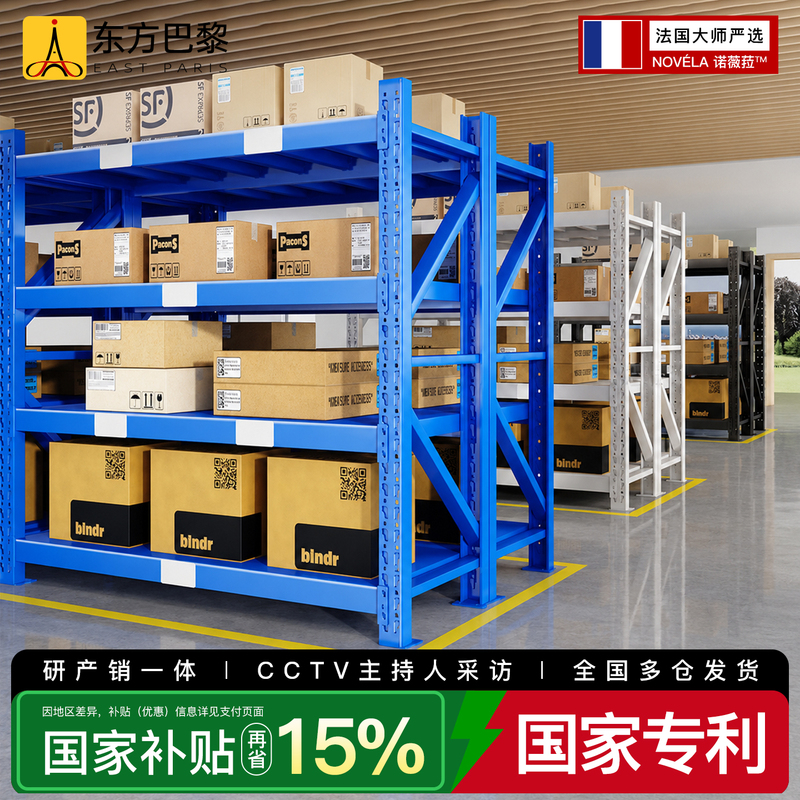 Shelves, Storage Racks, Warehouse Racks, Home Garage Basement Multi-Layer Shelves, Multi-Functional Display Racks, Thickened Iron Racks Shelves, Storage Racks, Warehouse Racks, Home Garage Basement Multi-Layer Shelves, Multi-Functional Display Racks, Thickened Iron Racks