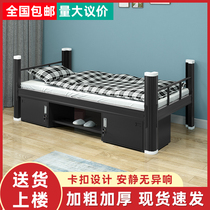 Single Bed Iron Frame Bed Student Dormitory Staff Dorm Room Iron Art Bed Site Apartment rental room 1 2 m Monolayer Bed