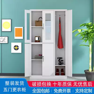 Office file cabinet Five-door locker with lock Home study Steel iron cabinet Storage cabinet Combination cabinet cabinet