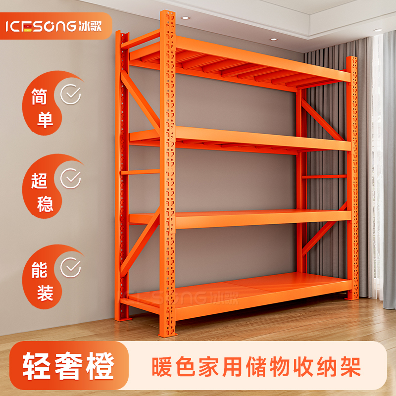 Orange Storage Shelves, Multi-Layer Storage Racks, Display Racks for Balcony Warehouses, Household Storage Racks, Orange-Red Orange Storage Shelves, Multi-Layer Storage Racks, Display Racks for Balcony Warehouses, Household Storage Racks, Orange-Red