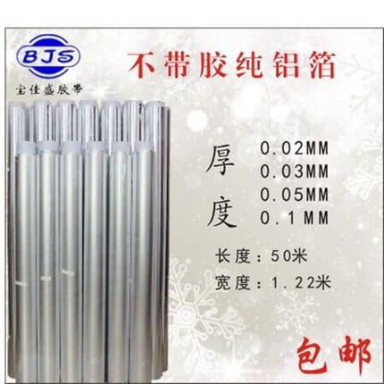 Widening Thickened Aluminum Foil Adhesive Tape High Temperature Range Hood Piping Waterproof Seal Insulation Sunscreen tin Paper 1 2 m Width