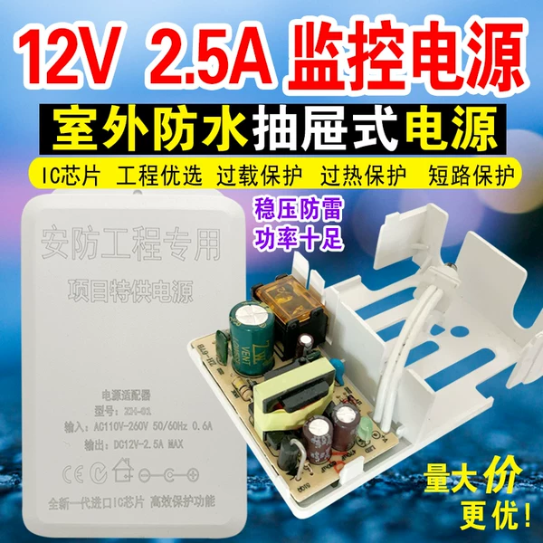 Товары от 佳讯经营店