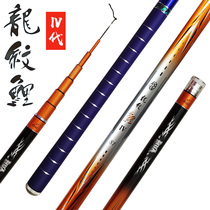 Huas dragon pattern carp 4th generation fourth generation fishing rod new super hard ultra light fishing rod big object hand Rod 37 adjustment fish rod hand rod fishing