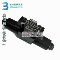 Taiwan qi yang 7OCEAN solenoid valve DSV-G02-8C-DC24 A110 A220-90 82 72 20