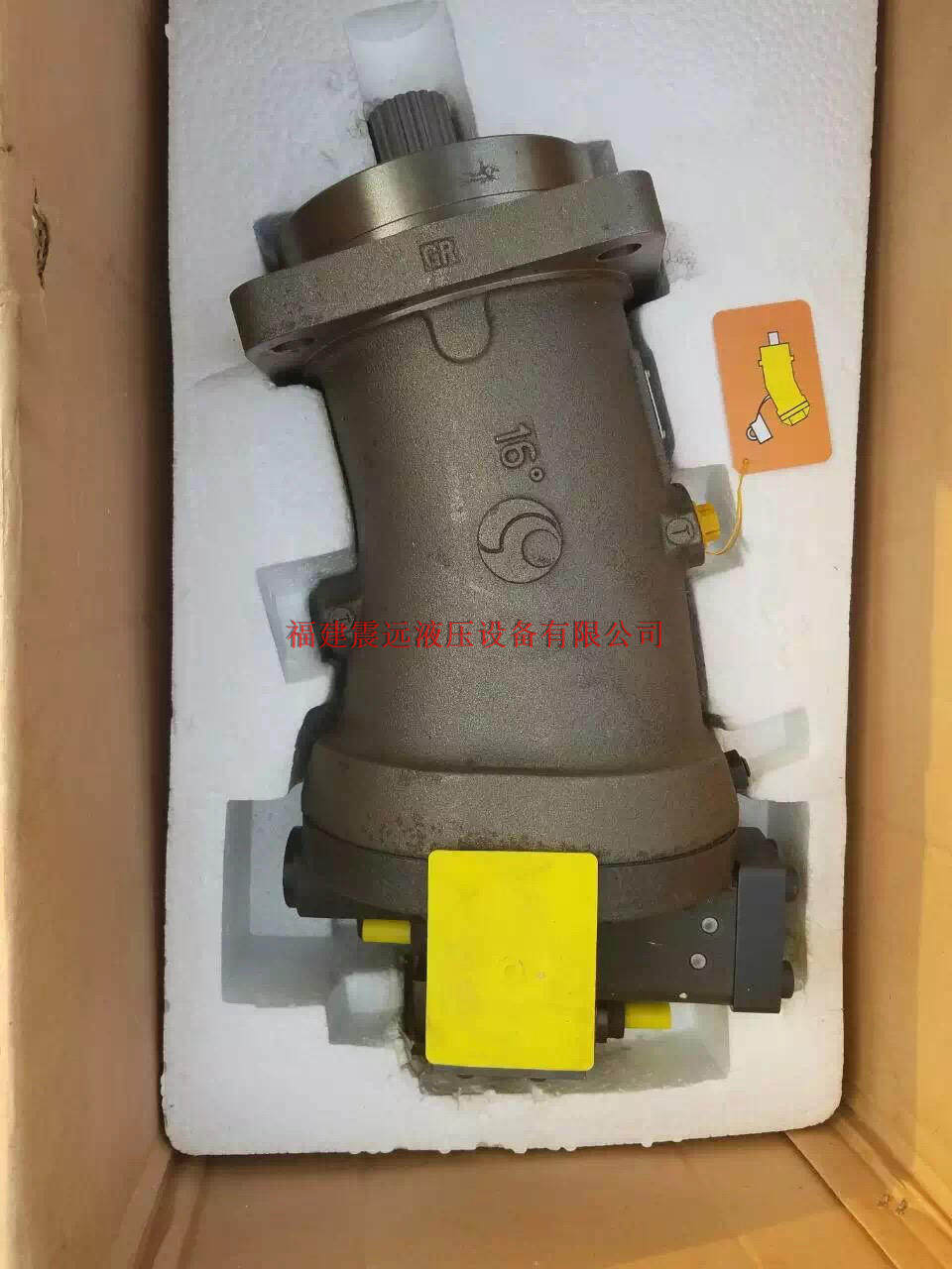 Beijing Huade plunger pump AVIC power source variable pump LY-A7V160HD2 0RPF00 oil pump