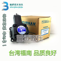 Taiwan Funan FURNAN hydraulic pump VHI-F-45-A1 A2 A2 T7 T7 Spline Variable Vane Pump