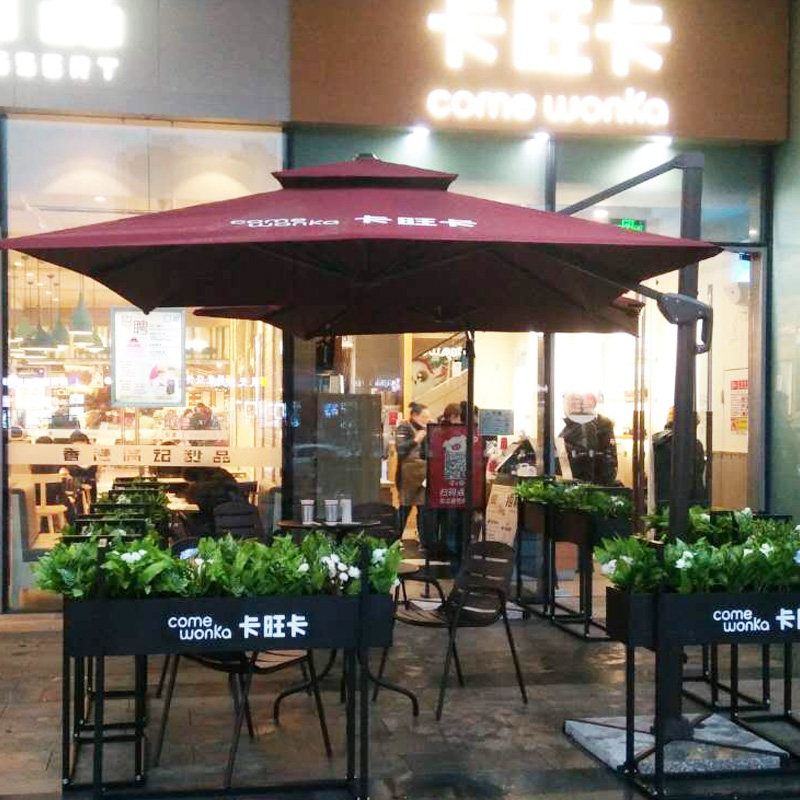 Outdoor sunshade balcony courtyard umbrella outdoor square roman umbrella terrace milk tea shop outdoor advertising large sunshade umbrella