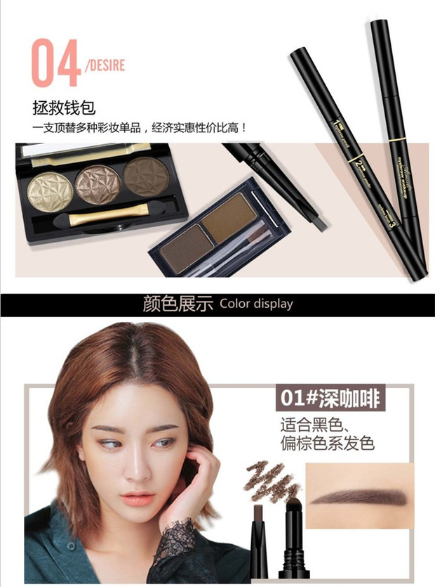 3D khóa màu stereo ba phần ba trong một bút chì lông mày + bột lông mày không thấm nước lâu dài không mặc quần áo cho người mới bắt đầu từ kem nhuộm lông mày the face shop chì kẻ mày