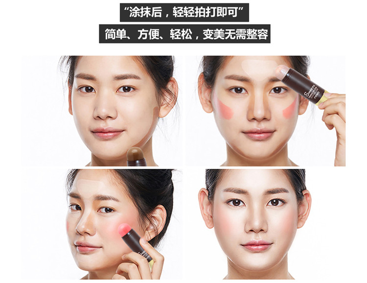 Kem má hồng dạng kem Kem chống thấm kiểm soát dầu trang điểm lâu dài trang điểm mũi bóng nổi bật thanh cao sửa chữa năng lực bút tằm má hồng sunnies face