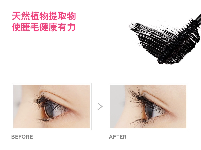 BOB mascara dài tuyệt đẹp Tự nhiên dày đen nhanh khô không thấm nước không nở dày đặc cong vênh tóc tăng trưởng trang điểm mắt chất lỏng tăng trưởng mascara ysl