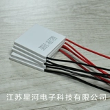 TEC1-12706 Полупроводниковые охлаждения, охлаждение питьевой воды Locomotive Holrigrator DC12V Производитель высококачественный 40*40 мм