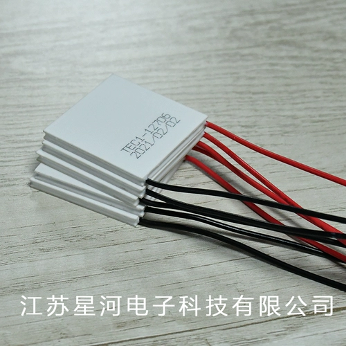 TEC1-12706 Полупроводниковые охлаждения, охлаждение питьевой воды Locomotive Holrigrator DC12V Производитель высококачественный 40*40 мм