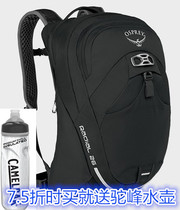 Spot Osprey Radial 34L 26L Light City Backpack Breathable Commuter Backpack Cycling Back