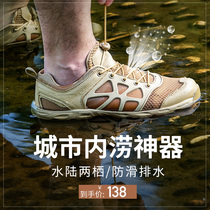 51783 outdoor summer river tracing shoes men barefoot wading shoes non-slip breathable amphibious shoes fishing shoes