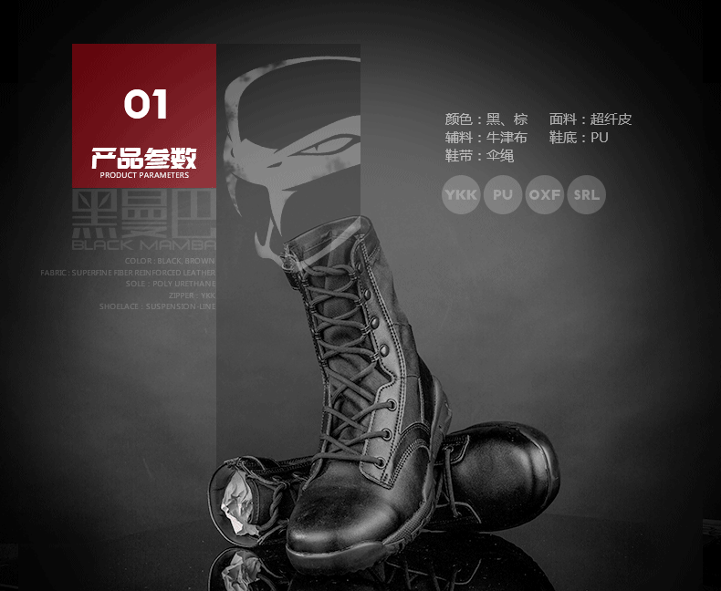 Bottes militaires pour homme - lumière - Ref 1397891 Image 9