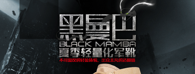 Boots militaires pour homme - porter - Ref 1402663 Image 6