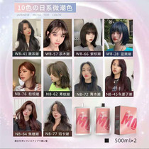 Hairdressershop Membrane Livetide Damp Dyeing Twin microboomers Dye Cream Dye Hair Cream Wholesale Color Cream HAIR PRODUCTS