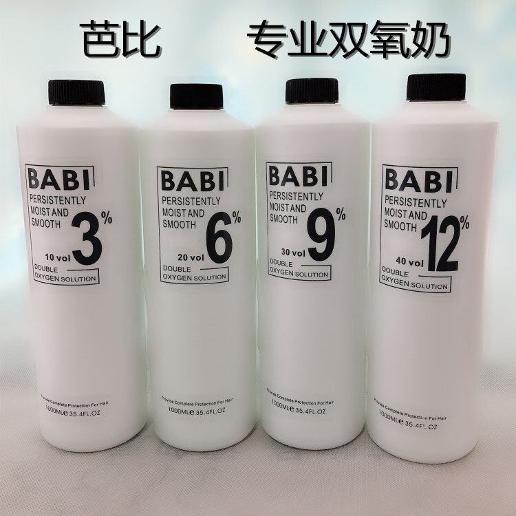 Barbie hydrogen peroxide milk dyeing hydrogen peroxide milk color developer faded dye cream hair dye cream hairdressing special barber shop hair salon
