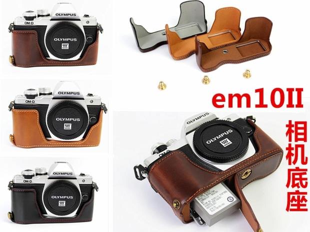 Suitable for Olympus e-m10 mark II camera bag base genuine leather protection half cover exchangeable battery