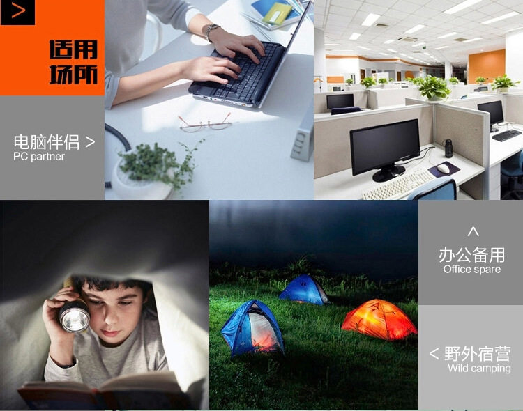 Lampe USB - Ref 376725 Image 22