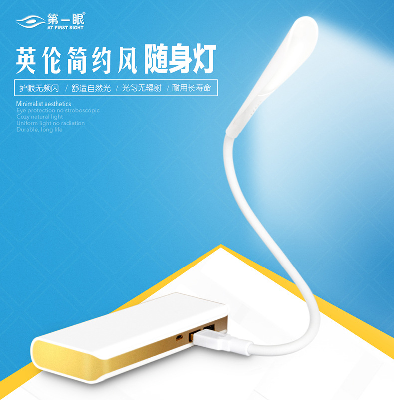 Lampe USB - Ref 375822 Image 7