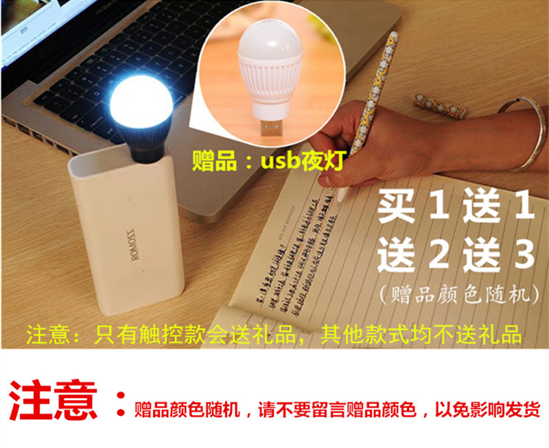 Night Light đèn USB sạc kho báu đèn năng lượng nhỏ máy tính xách tay đầy ánh sáng nhỏ di LED đèn ký túc xá - USB Aaccessories cáp sạc usb type c