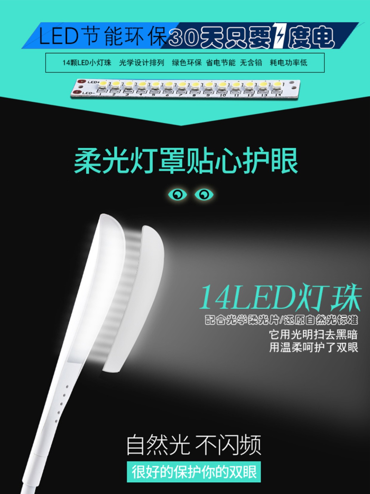 ✅USB ánh sáng LED đèn ký túc xá mang máy tính xách tay nhỏ năng lượng ánh sáng sạc ánh sáng báu mắt đêm - USB Aaccessories dây cáp máy tính