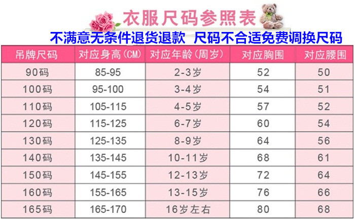 Ngày của trẻ em Trẻ Em Trang Phục Công Chúa Váy Nursery Trường Host Boy Flower Girl Wedding Dress Đàn Piano Ăn Mặc quần áo trẻ em cao cấp