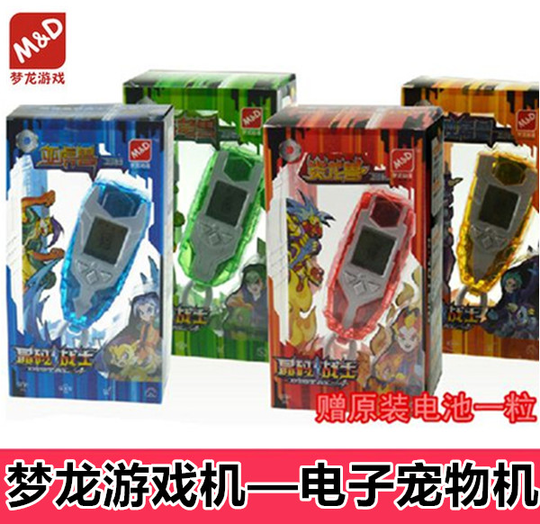 Dream Dragon Crystal Code Warrior Game Machine Crystal Code Machine Generation Transparent Edition Yanlong Beast Yahu Locke Kingdom Game Machine