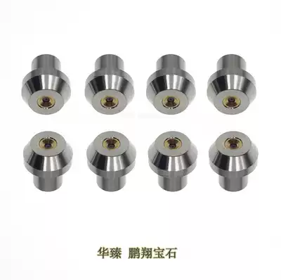 Waterjet accessories Huazhen gem nozzle Pengxiang waterjet gem ruby sand nozzle Waterjet head Nozzle head