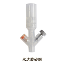 Waterjet accessories Yongda sand valve Yongda rubber sand valve Four-axis five-axis colloidal sand valve Yongda lower sand nozzle waterjet accessories