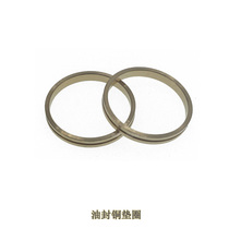 Water knife accessories block end cover oil seal copper gasket copper shield ring square copper sleeve oil seal clamp spring block import oil seal